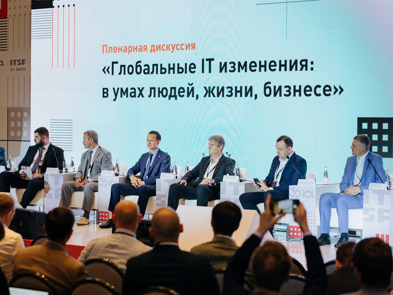 ICL Services presenta UDS Enterprise en ITSF Club 2021 en Rusia